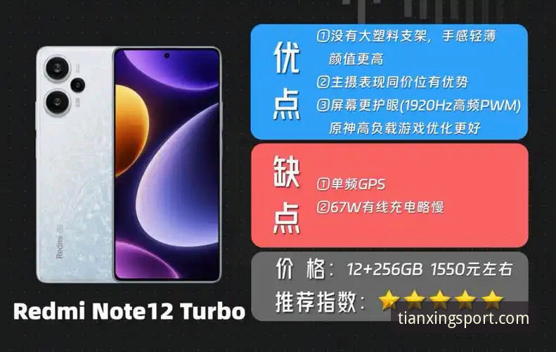 天行体育官方入口完整使用指南：从下载到流畅体验的全流程解析