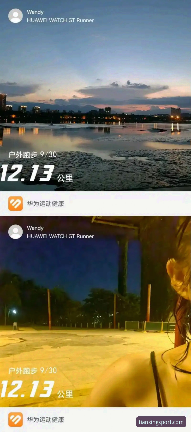新手必看：3步搞定天行体育最新版本下载与安装全攻略